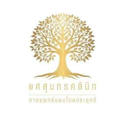Yodsuntorn Clinic